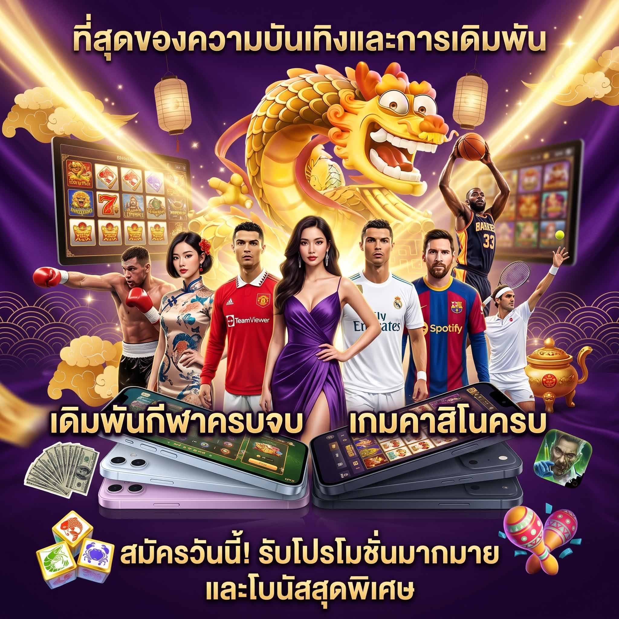 winx98 รับโบนัสฟรี-ที่สุดของความบันเทิง-การเดิมพัน